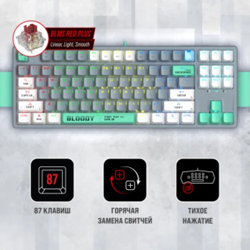 Клавиатура A4Tech Bloody S87 Energy механическая серый/зеленый USB for gamer LED (S87 USB ENERGY ASH) Клавиатура A4Tech Bloody S87 Energy механическая серый/зеленый USB for gamer LED (S87 USB ENERGY ASH)